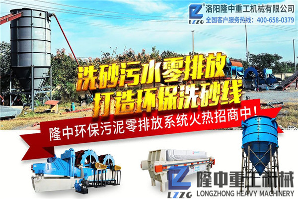 可將污泥變寶貝，隆中壓濾機(jī)設(shè)備的尾礦處理魔術(shù)