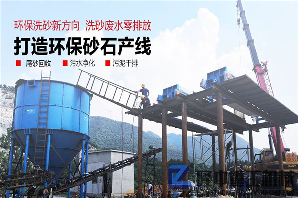環保污泥脫水壓濾機設備，讓制砂尾礦的廢水重獲生機
