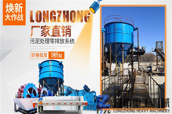 打造理想的洗沙尾礦污泥洗沙回收一體機，一整套價格貴嗎？